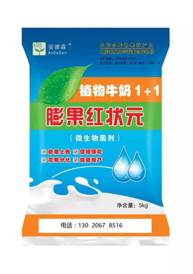 山东佳农生物 叶面肥酵母冲施菌王规格5kg/袋图片